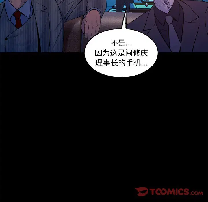 第6話