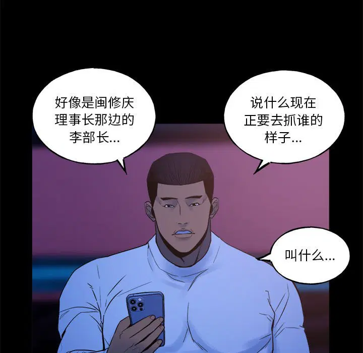 第6話