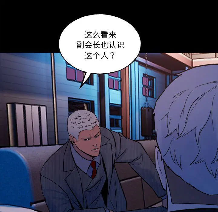 第6話