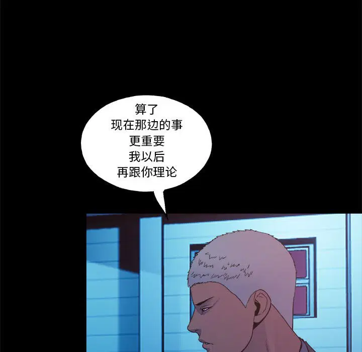 第6話