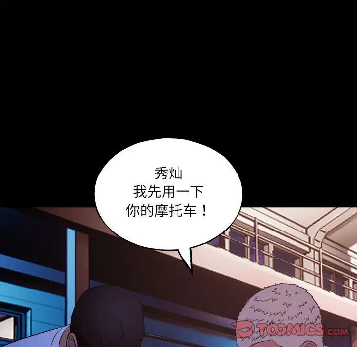 第6話
