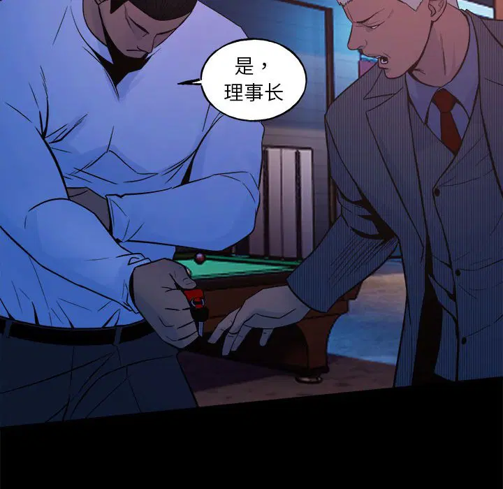 第6話