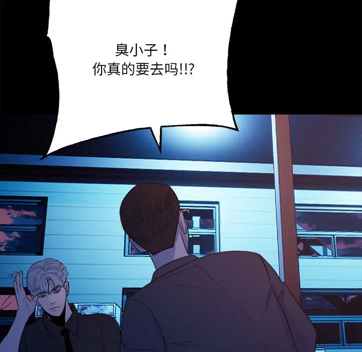 第6話