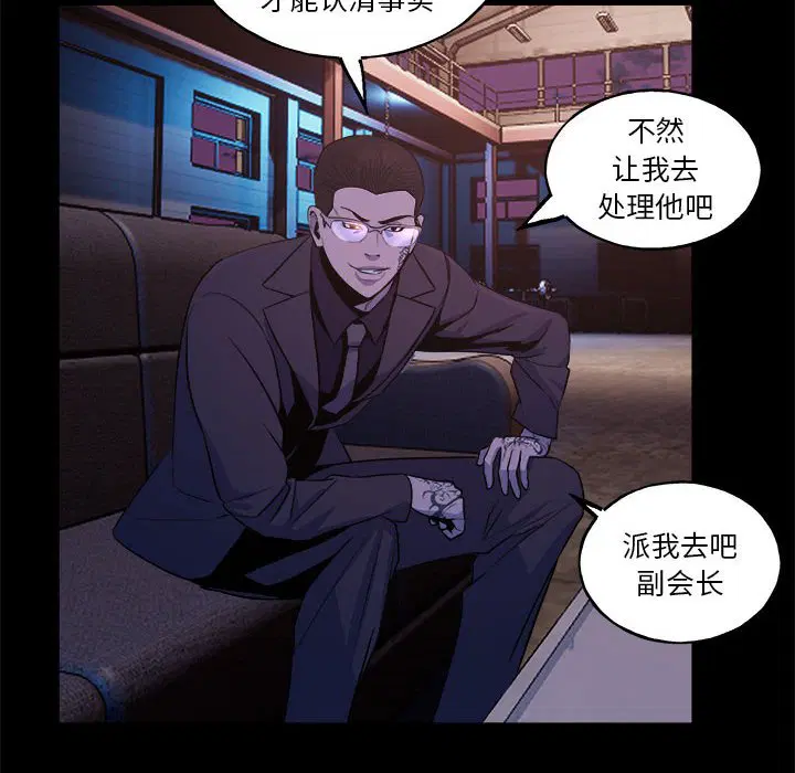 第6話