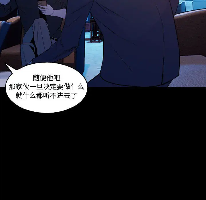 第6話