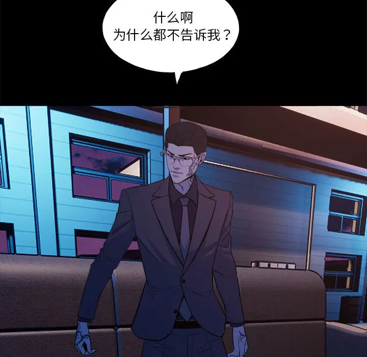 第6話