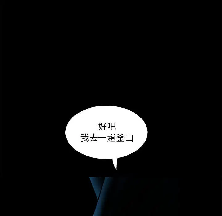 第6話