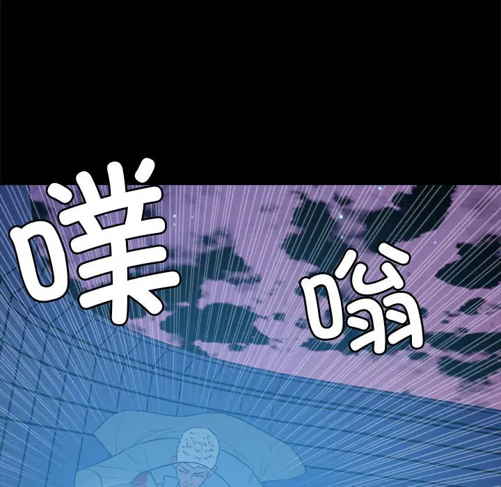 第6話