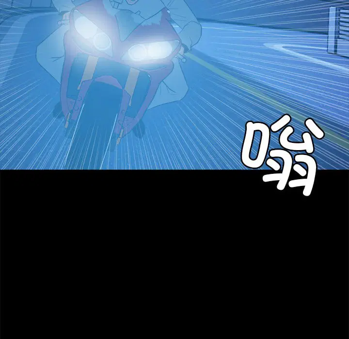 第6話