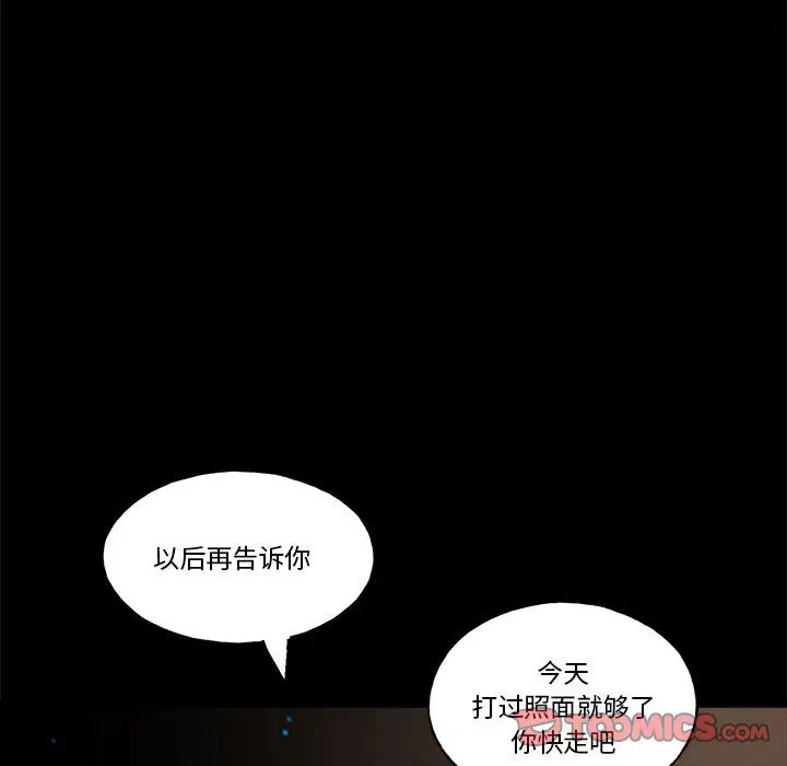 第7話