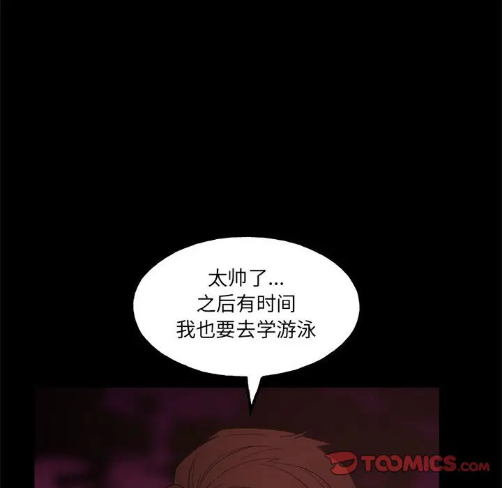 第7話