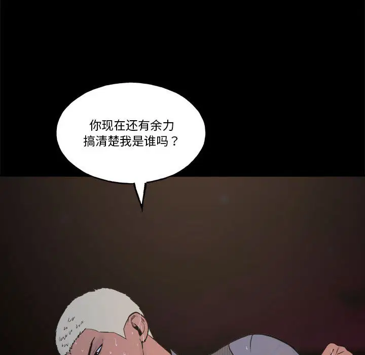 第7話