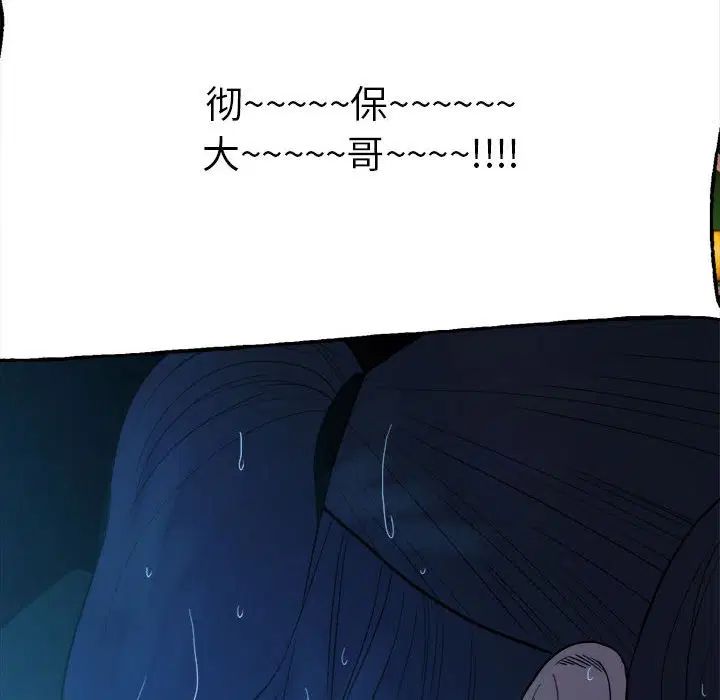第7話