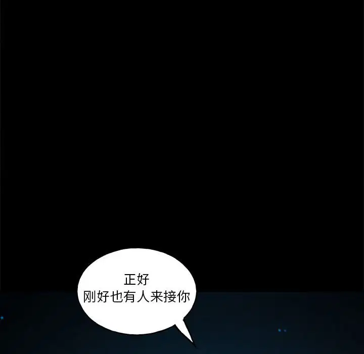 第7話
