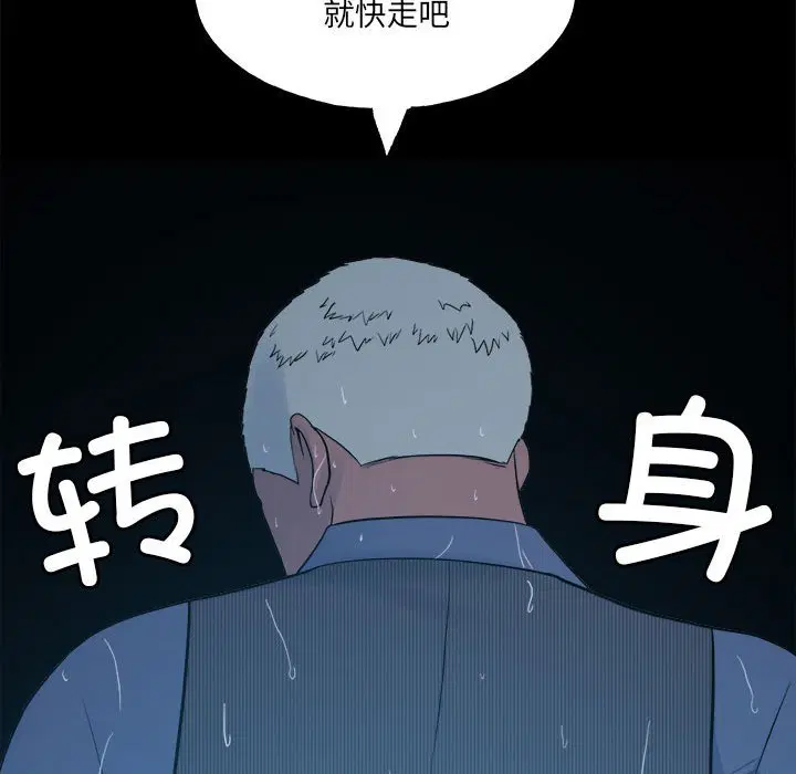 第7話