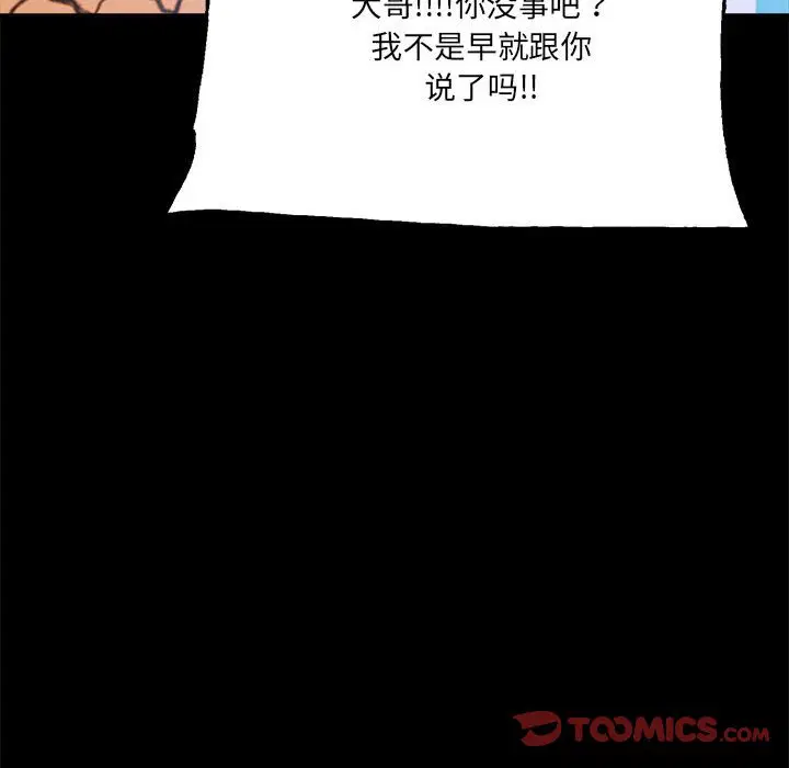 第7話