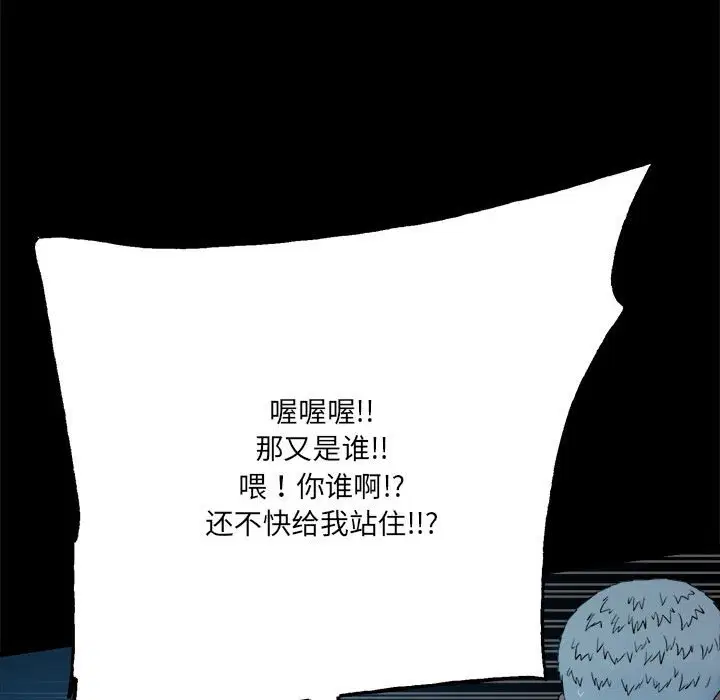 第7話