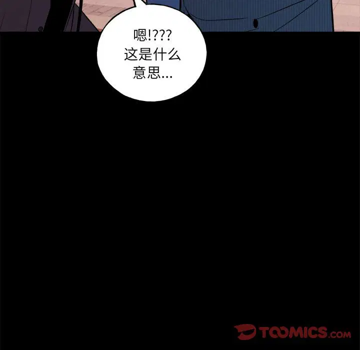第7話