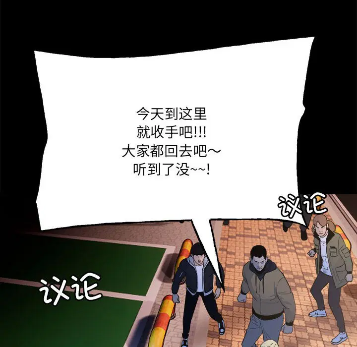 第7話