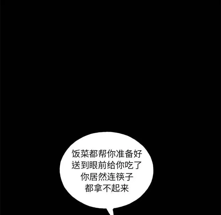 第7話