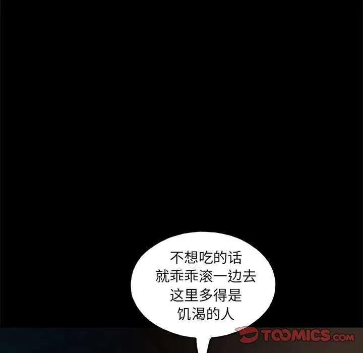 第7話