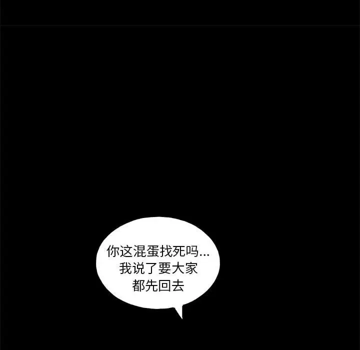 第7話