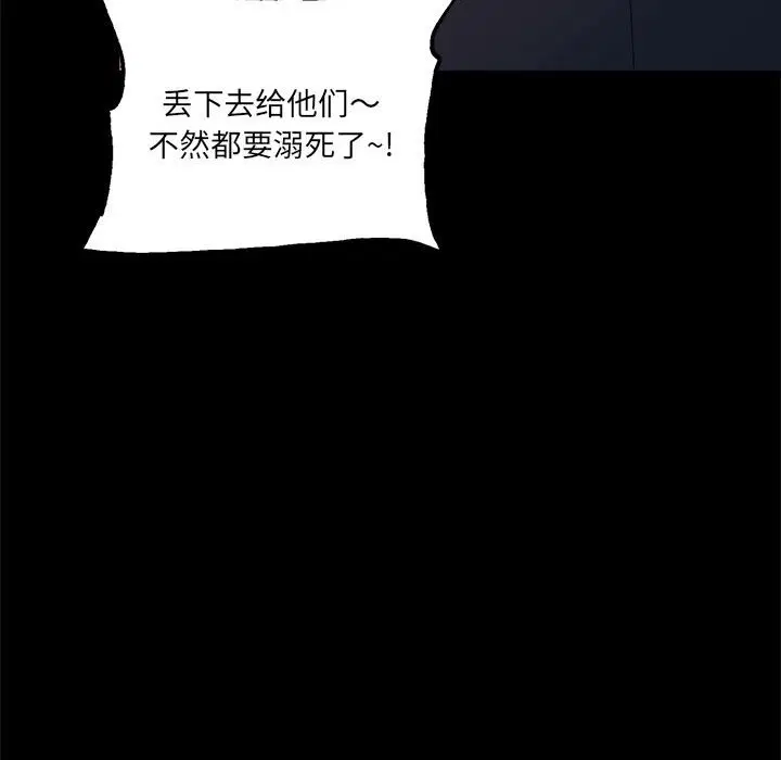 第7話