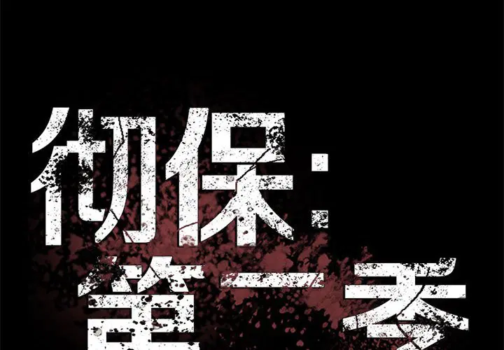 第7話