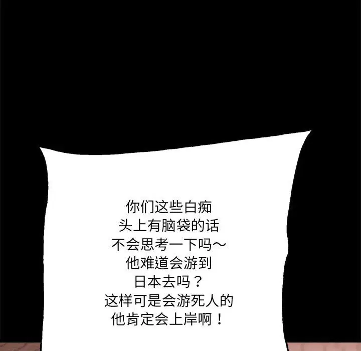 第7話