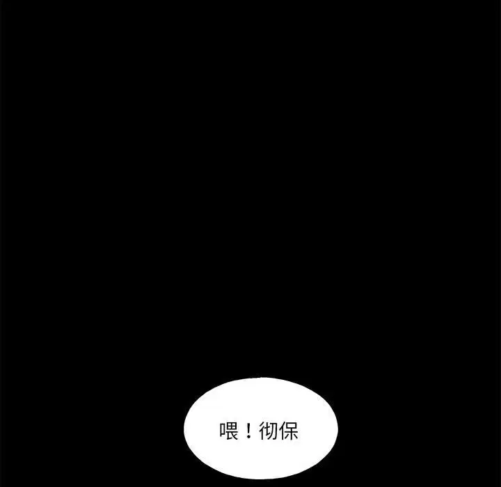 第7話