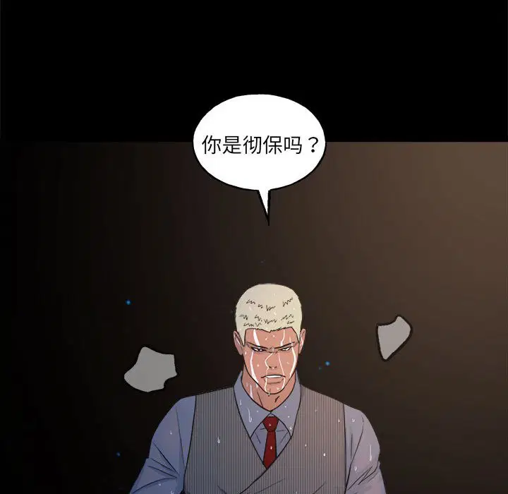 第7話