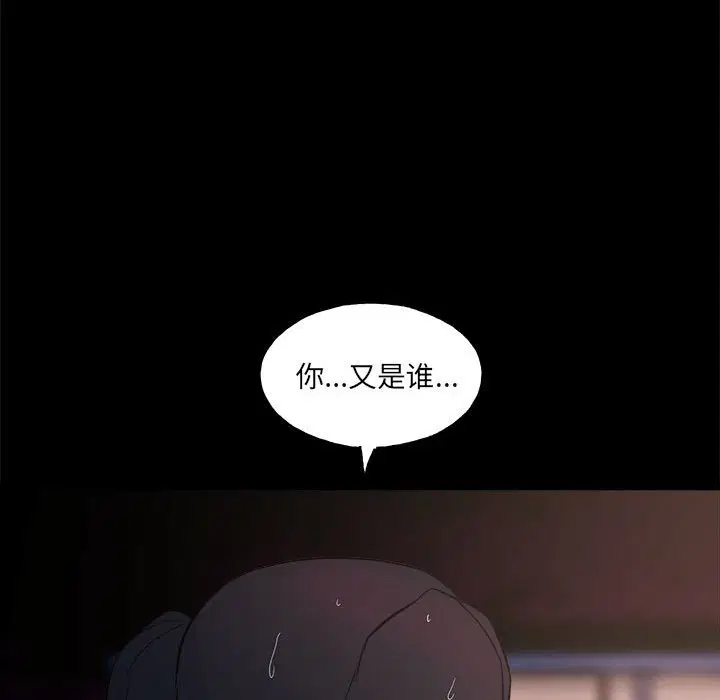 第7話