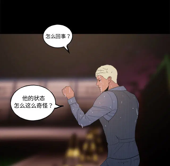 第7話