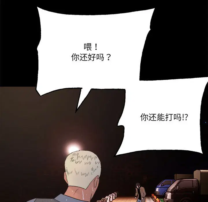 第7話