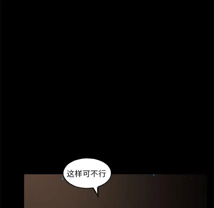 第7話