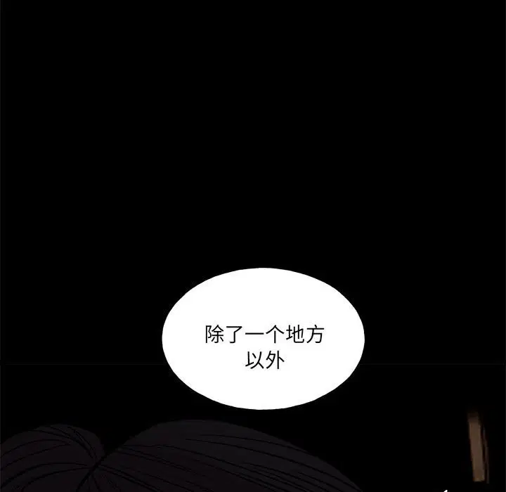 第8話