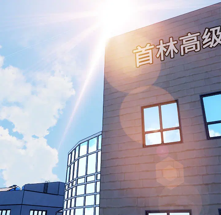第8話