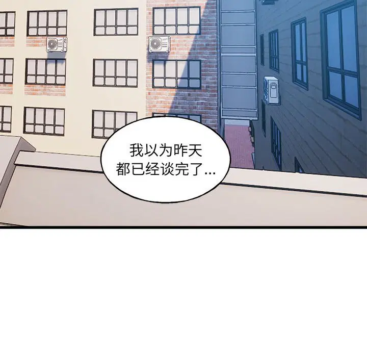 第8話