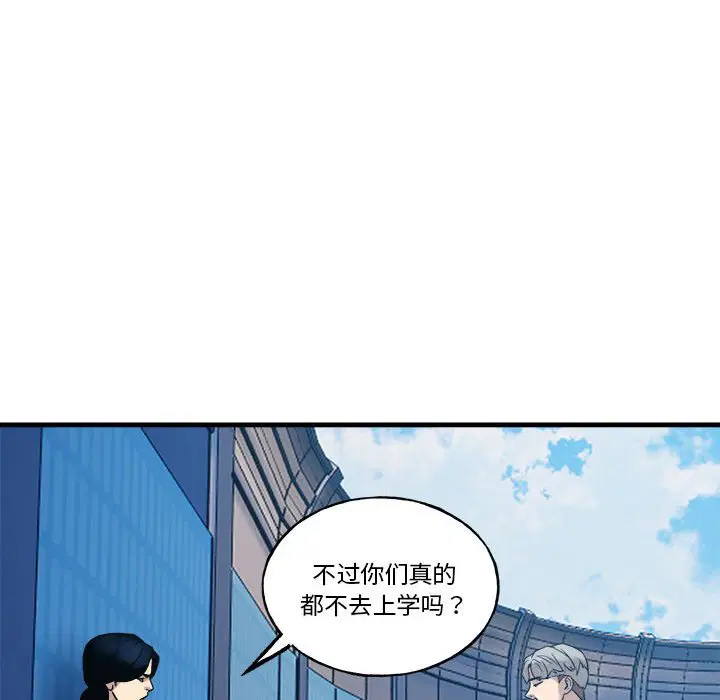 第8話