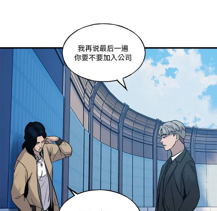 第8話