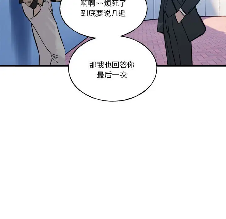 第8話