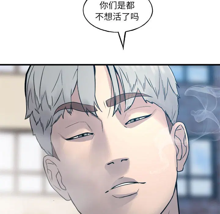 第8話