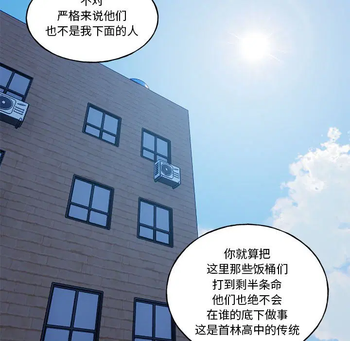 第8話