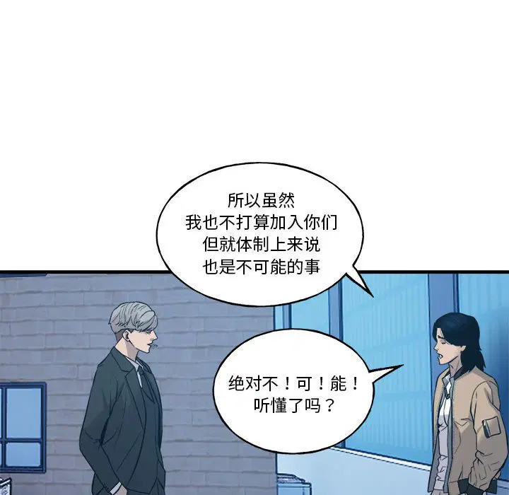 第8話