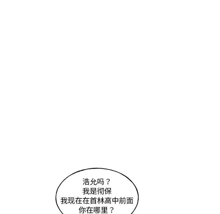 第8話