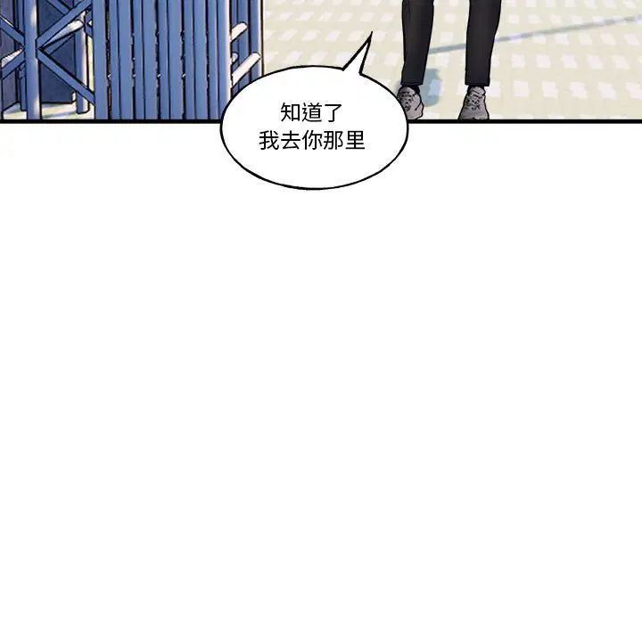 第8話