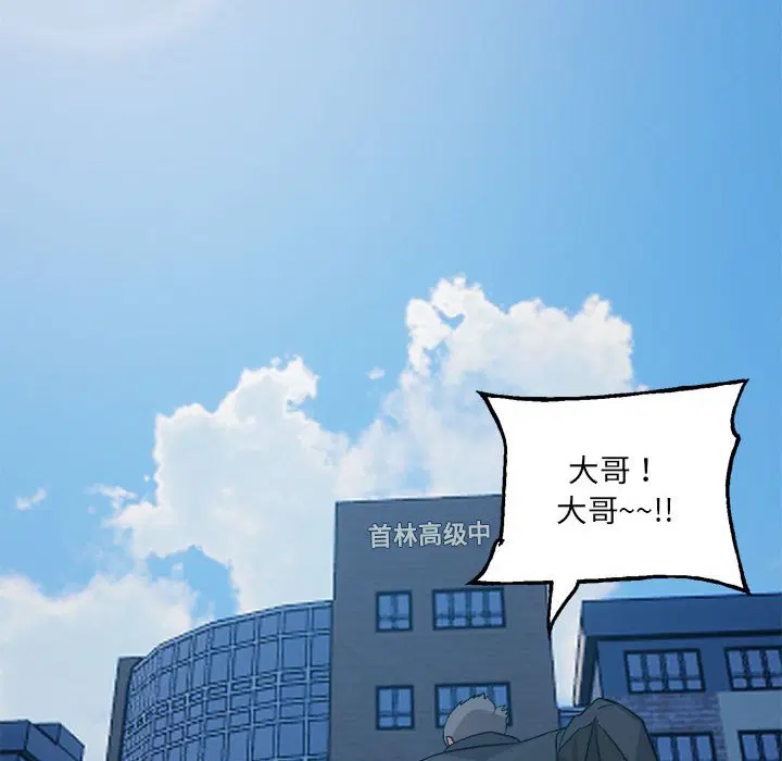 第8話