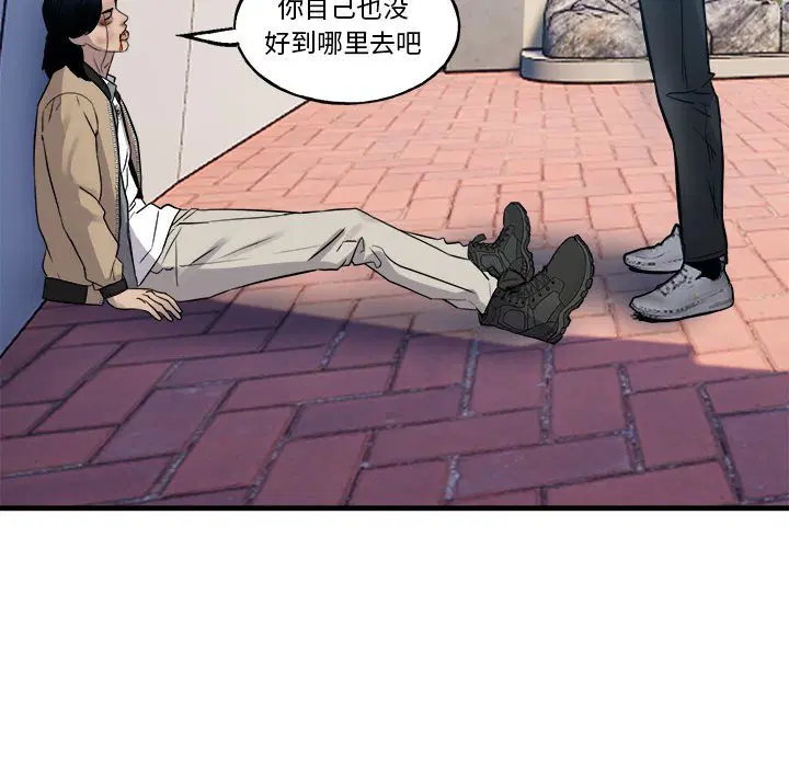 第8話