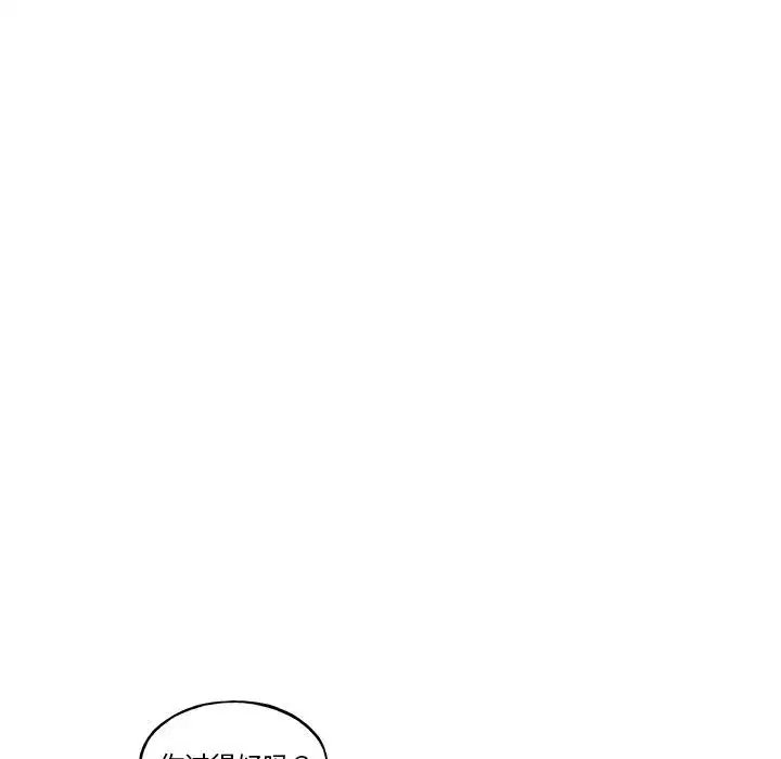 第8話