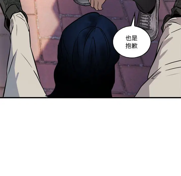 第8話